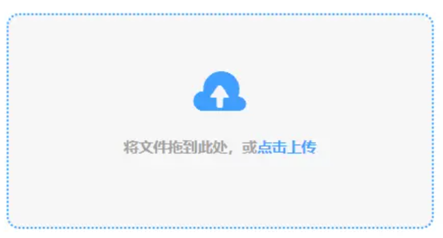 天博网页版登录界面app下载安装使用讲解 - 添加文件